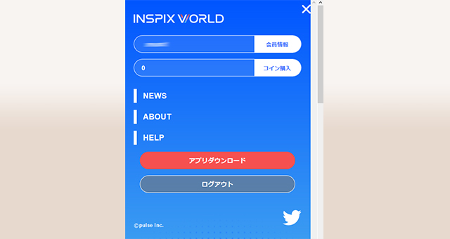 アカウント連携について Inspix World