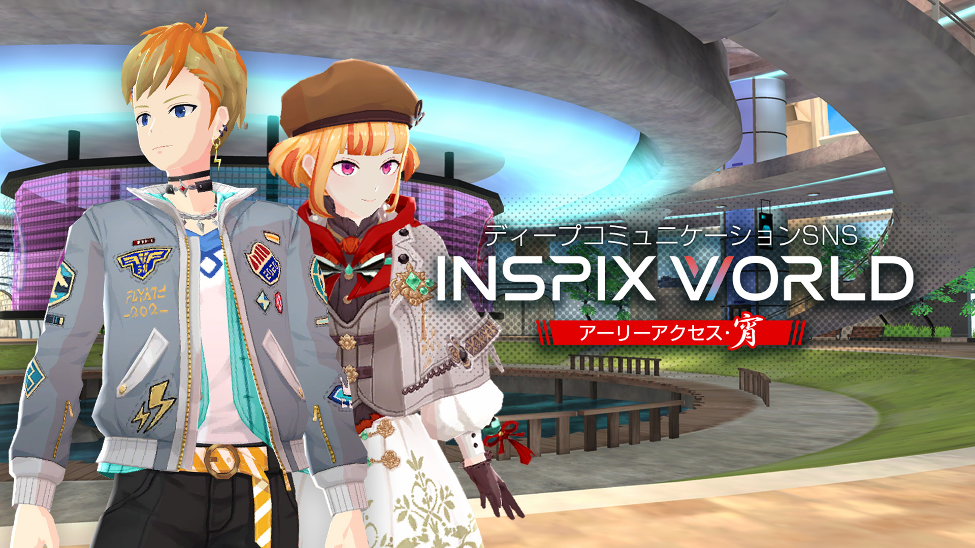 ヒプノシスマイク Division Rap Battle Vr Battle 2nd D R B Inspix Worldコラボ記念プレゼント第一弾 Inspix World